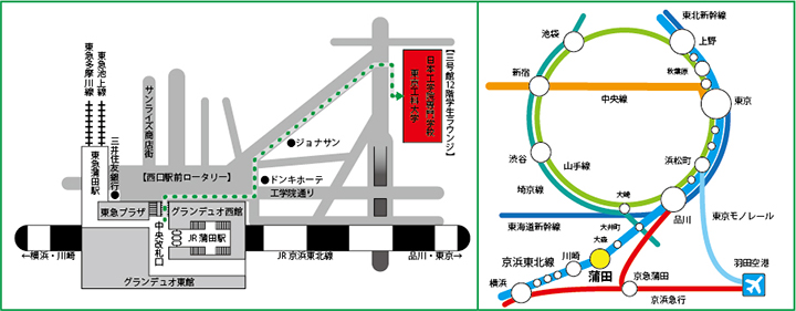 日本工学院専門学校 蒲田キャンパス