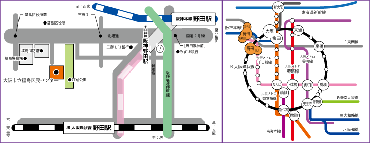 大阪市立 福島区民センター