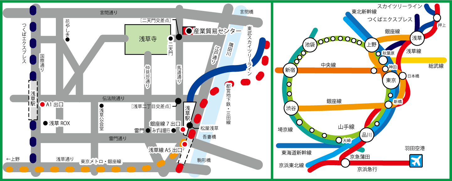 東京都立 産業貿易センター・台東館