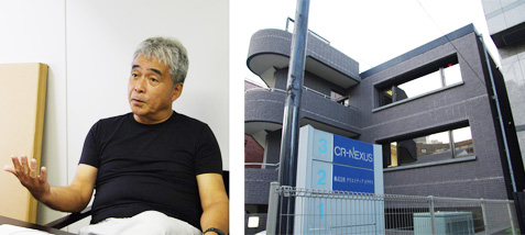 株式会社 クリエイティブ ネクサス J Vig 協同組合 日本映像事業協会 株式会社 クリエイティブ ネクサス J Vig 協同組合 日本映像事業協会