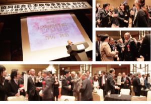 2015年新年会