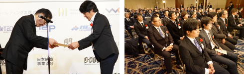日本映像事業協会 特別功労 会長賞 第6回授与式